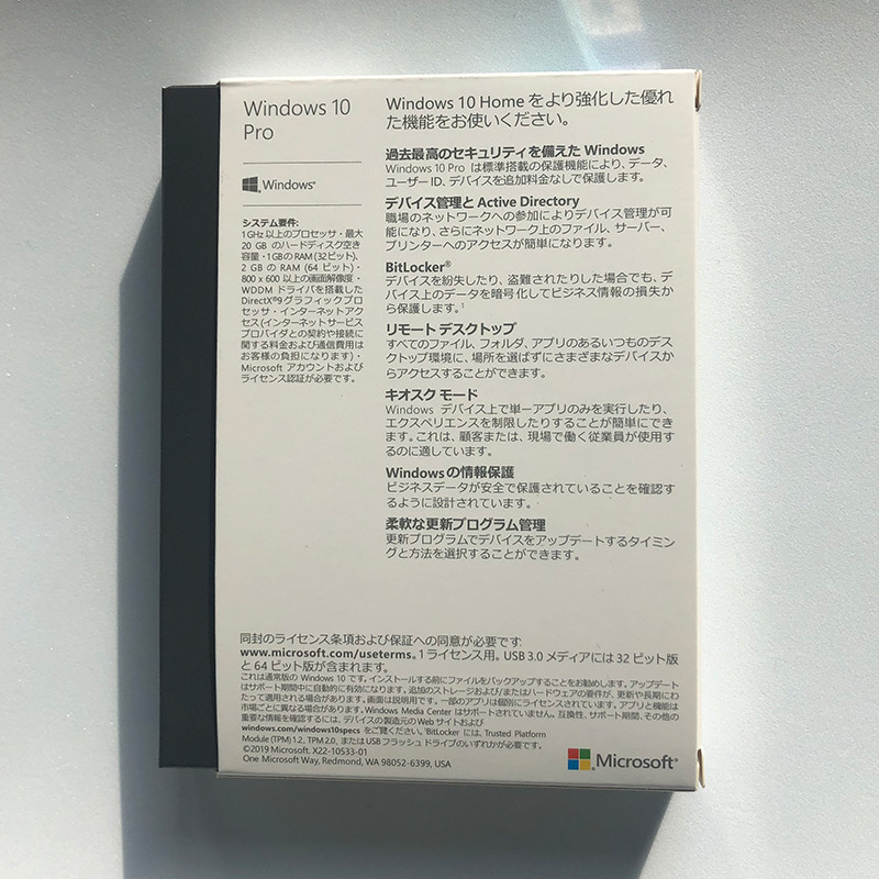CE Windows 10 Pro Full Version Retail Box USB Flash Drive Japanese Version